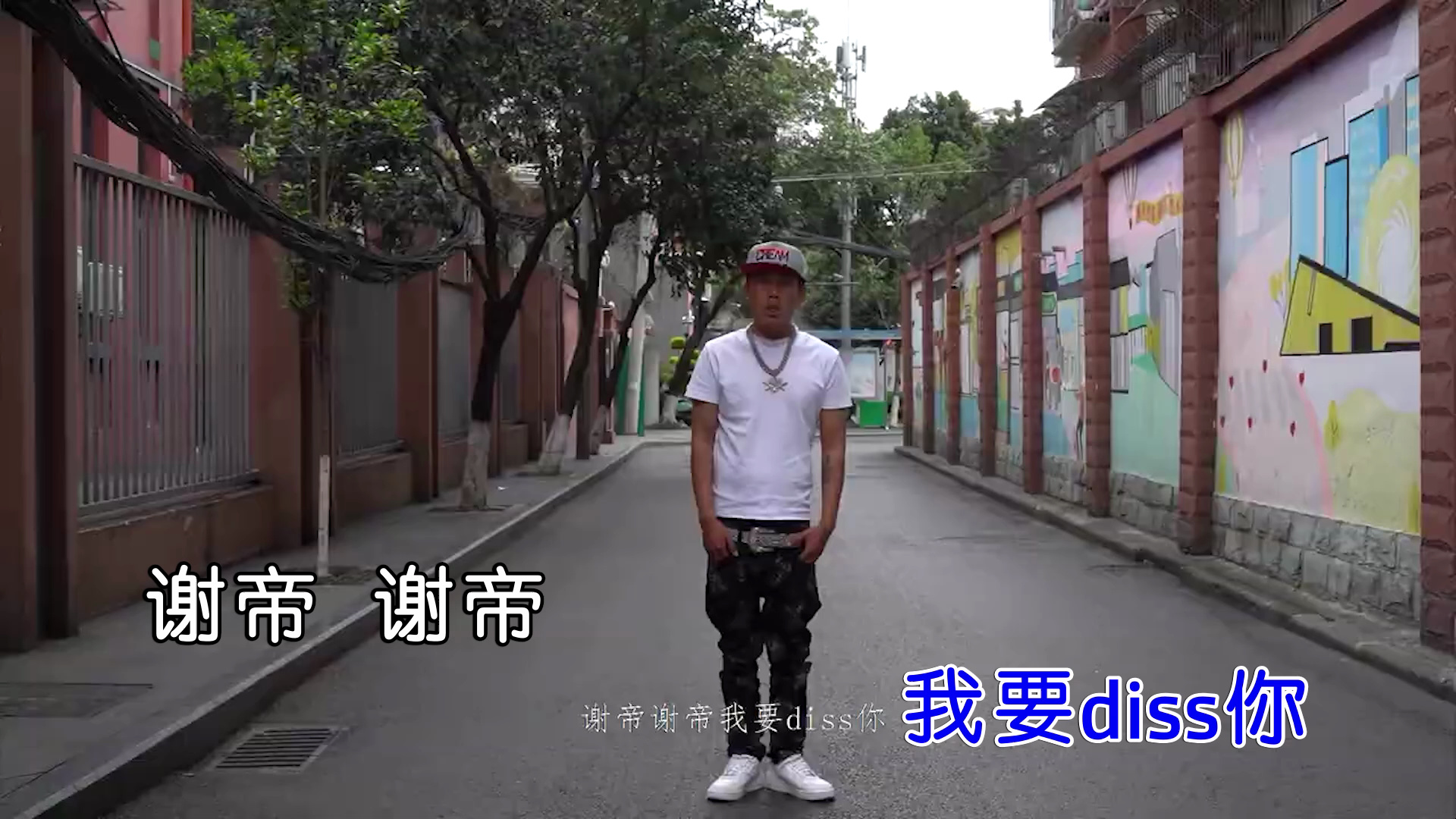 谢帝(谢帝个人资料)